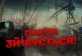 последние новости в Украине останні новини в Україні