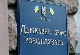 последние новости в Украине останні новини в Україні