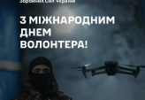 последние новости в Украине останні новини в Україні