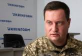 последние новости в Украине останні новини в Україні