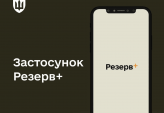 последние новости в Украине останні новини в Україні