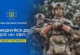 последние новости в Украине останні новини в Україні