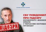 последние новости в Украине останні новини в Україні