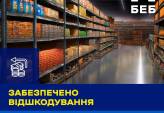 последние новости в Украине останні новини в Україні