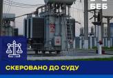 последние новости в Украине останні новини в Україні