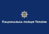 последние новости в Украине останні новини в Україні