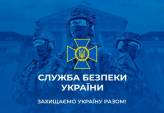 последние новости в Украине останні новини в Україні