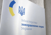 последние новости в Украине останні новини в Україні