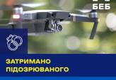 последние новости в Украине останні новини в Україні