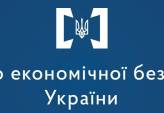 последние новости в Украине останні новини в Україні