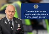 последние новости в Украине останні новини в Україні