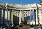 последние новости в Украине останні новини в Україні