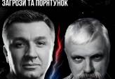 последние новости в Украине останні новини в Україні