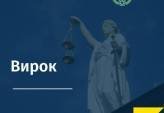 последние новости в Украине останні новини в Україні