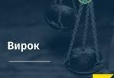 последние новости в Украине останні новини в Україні