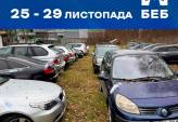 последние новости в Украине останні новини в Україні