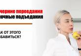 последние новости в Украине останні новини в Україні