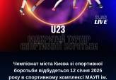 последние новости в Украине останні новини в Україні