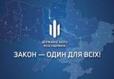 последние новости в Украине останні новини в Україні