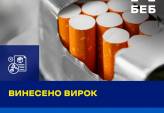 последние новости в Украине останні новини в Україні