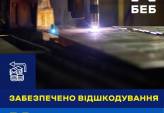 последние новости в Украине останні новини в Україні