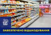 последние новости в Украине останні новини в Україні