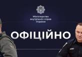 последние новости в Украине останні новини в Україні