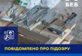 последние новости в Украине останні новини в Україні