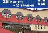 последние новости в Украине останні новини в Україні
