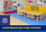 последние новости в Украине останні новини в Україні
