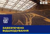 последние новости в Украине останні новини в Україні