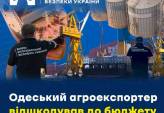 последние новости в Украине останні новини в Україні
