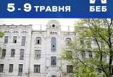 последние новости в Украине останні новини в Україні