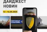 последние новости в Украине останні новини в Україні