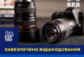 последние новости в Украине останні новини в Україні