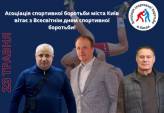 последние новости в Украине останні новини в Україні