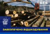 последние новости в Украине останні новини в Україні