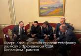 последние новости в Украине останні новини в Україні