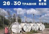последние новости в Украине останні новини в Україні