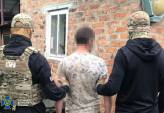 последние новости в Украине останні новини в Україні