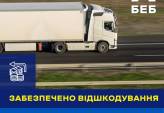 последние новости в Украине останні новини в Україні