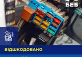 последние новости в Украине останні новини в Україні