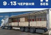 последние новости в Украине останні новини в Україні
