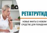 последние новости в Украине останні новини в Україні