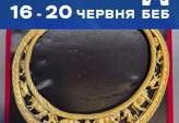 последние новости в Украине останні новини в Україні