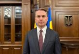 последние новости в Украине останні новини в Україні