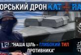 последние новости в Украине останні новини в Україні