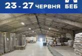 последние новости в Украине останні новини в Україні