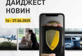 последние новости в Украине останні новини в Україні