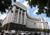 последние новости в Украине останні новини в Україні